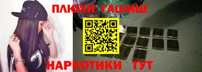мескалин Краснодар