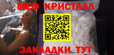 первитин Краснознаменск