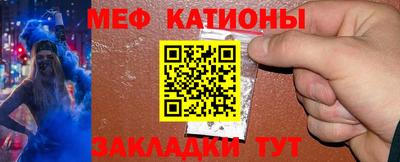 мескалин Краснодар
