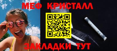 мескалин Краснодар