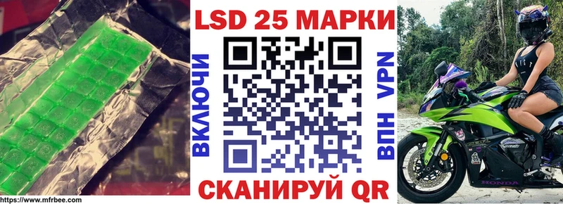 Лсд 25 экстази ecstasy  Армавир 