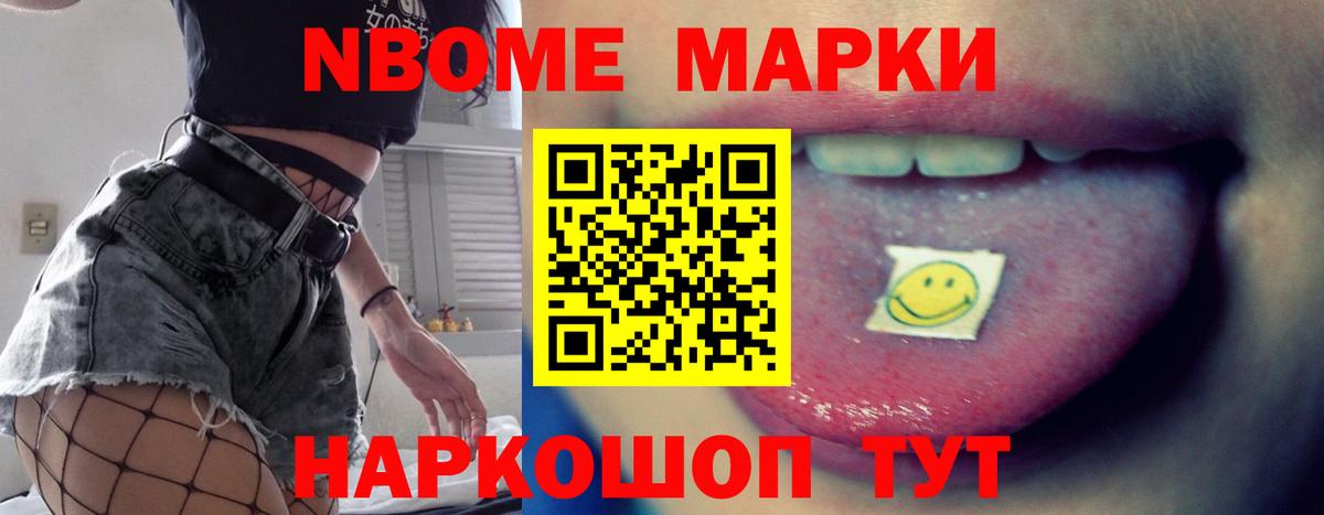 Армавир  LSD-25 экстази ecstasy  Лсд 25 экстази кислота  Вход с VPN 