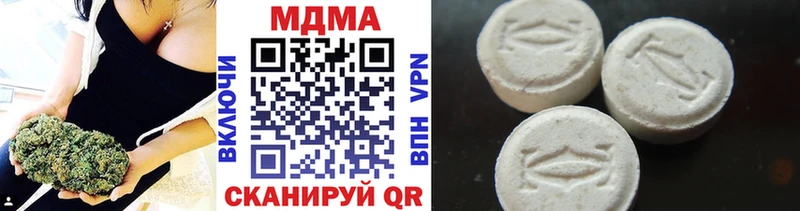 купить цена Армавир MDMA кристаллы
