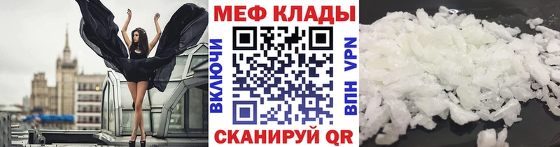 магазин продажи наркотиков  Армавир  дарк нет наркотические препараты  МЕФ мяу мяу 