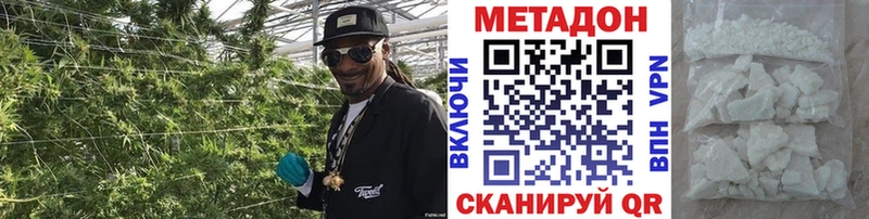 где продают   Армавир  МЕТАДОН VHQ 