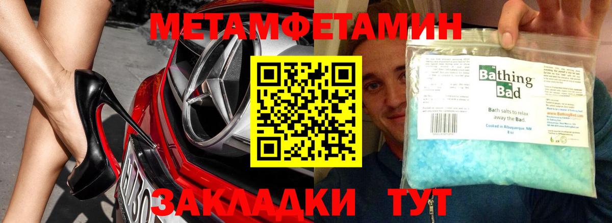 Конопля  Армавир  Вход с VPN  Гашиш  Меф МЯУ МЯУ кристаллы  Гашиш 