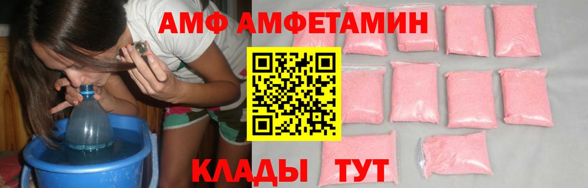 Метамфетамин витя Армавир