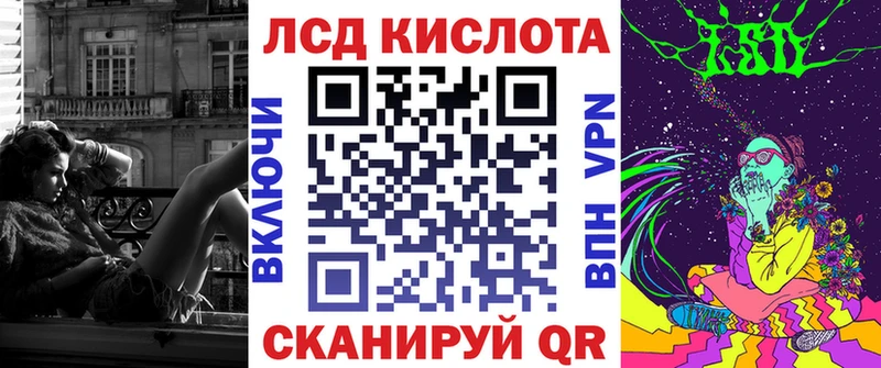 Марки 25I-NBOMe 1,5мг  ОМГ ОМГ рабочий сайт  Армавир 