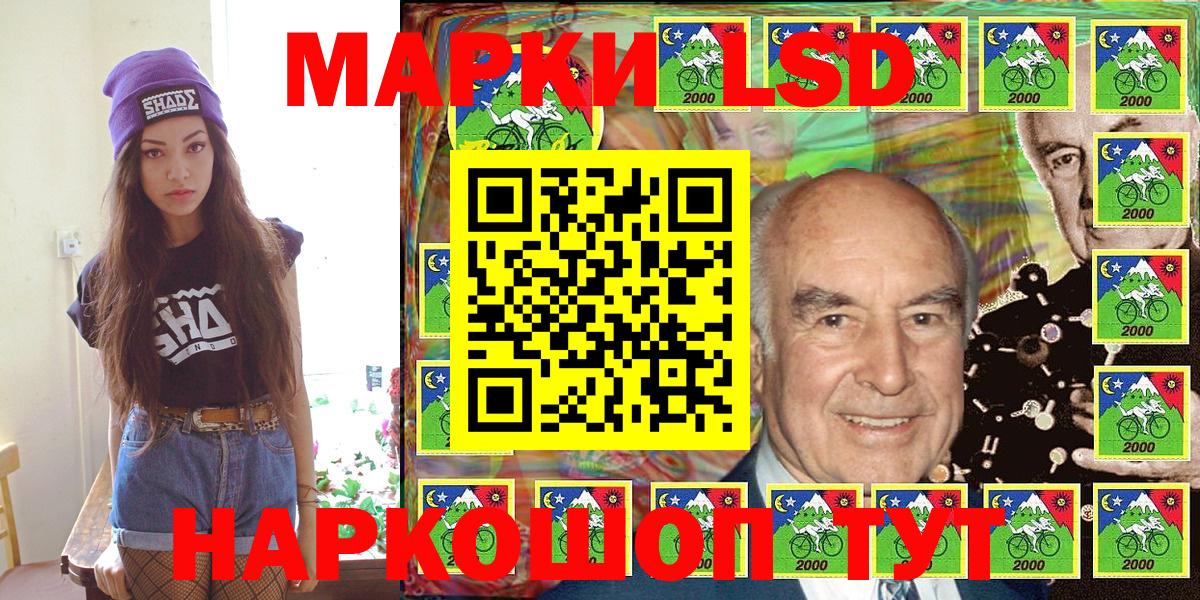 Марки N-bome 1,8мг Армавир