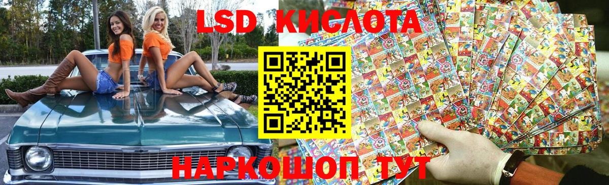 Марки 25I-NBOMe 1500мкг  Вход с VPN  Армавир  Марки 25I-NBOMe 1500мкг 
