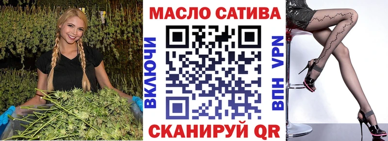 закладка  Армавир  mega зеркало  ТГК вейп 