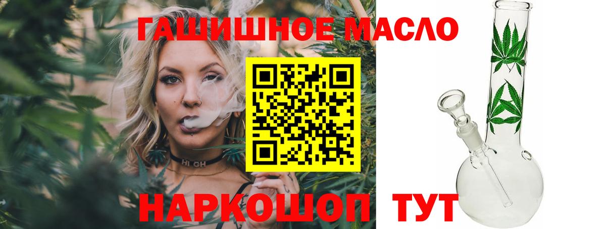 Дистиллят ТГК концентрат Армавир