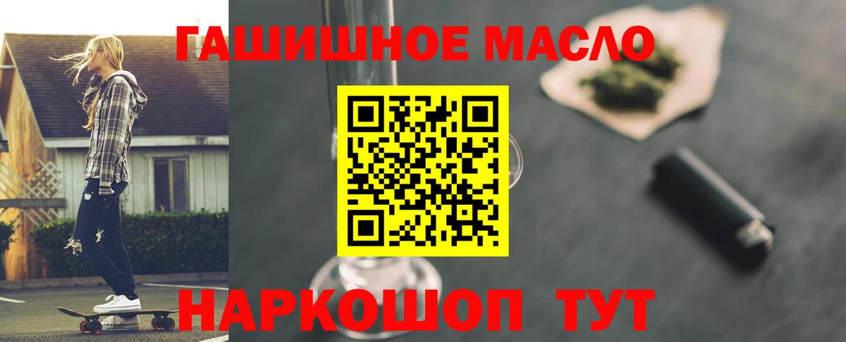 ссылка на мегу маркетплейс  Дистиллят ТГК концентрат  Вход с VPN  Армавир 