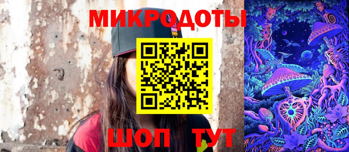 Армавир  Галлюциногенные грибы мицелий  Вход с VPN 