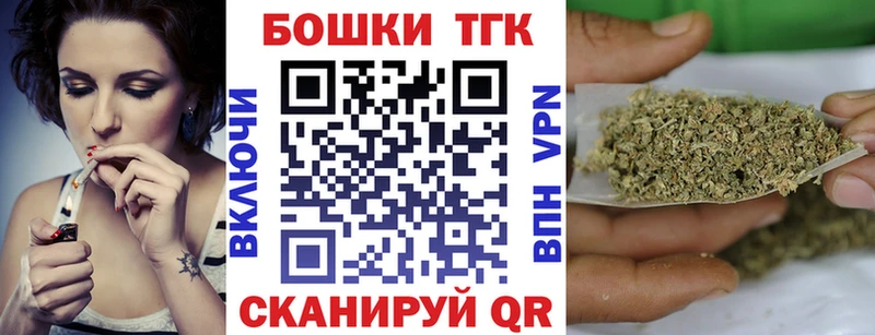 Шишки марихуана THC 21%  ОМГ ОМГ рабочий сайт  Армавир 