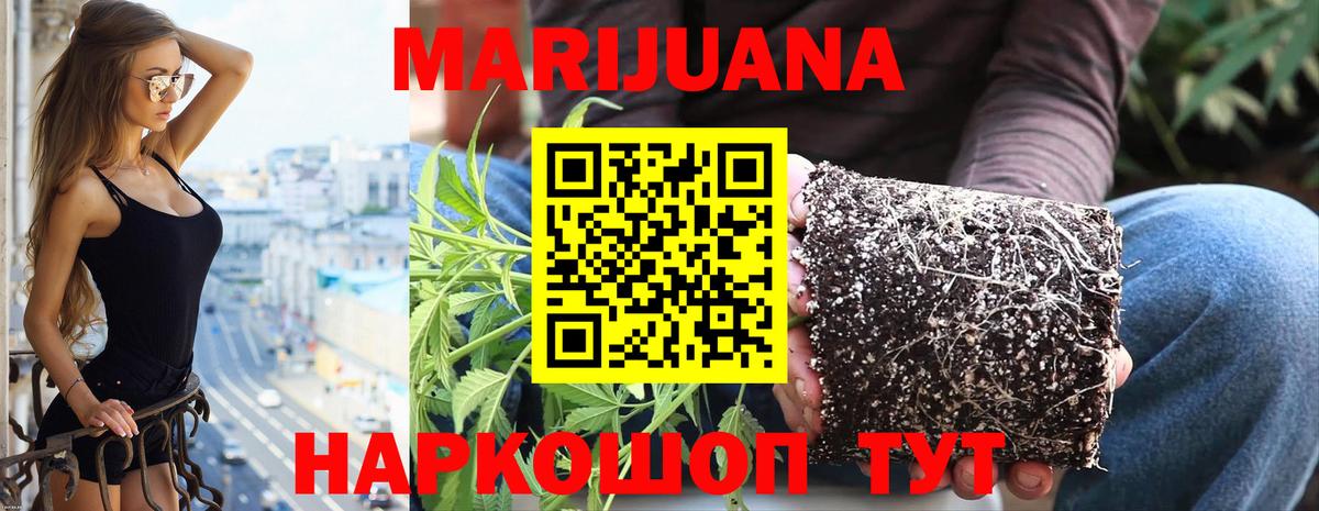 Бошки марихуана ГИДРОПОН  Шишки марихуана THC 21%  Марихуана ГИДРОПОН  Бошки Шишки Amnesia  Армавир  Вход с VPN 